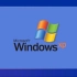 Windows10完全仿XP以及主题安装的全过程。