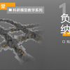 绘图教程：负载金颗粒的纳米片纤维︱科匠小课堂
