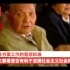 1992年邓小平同志南方谈话