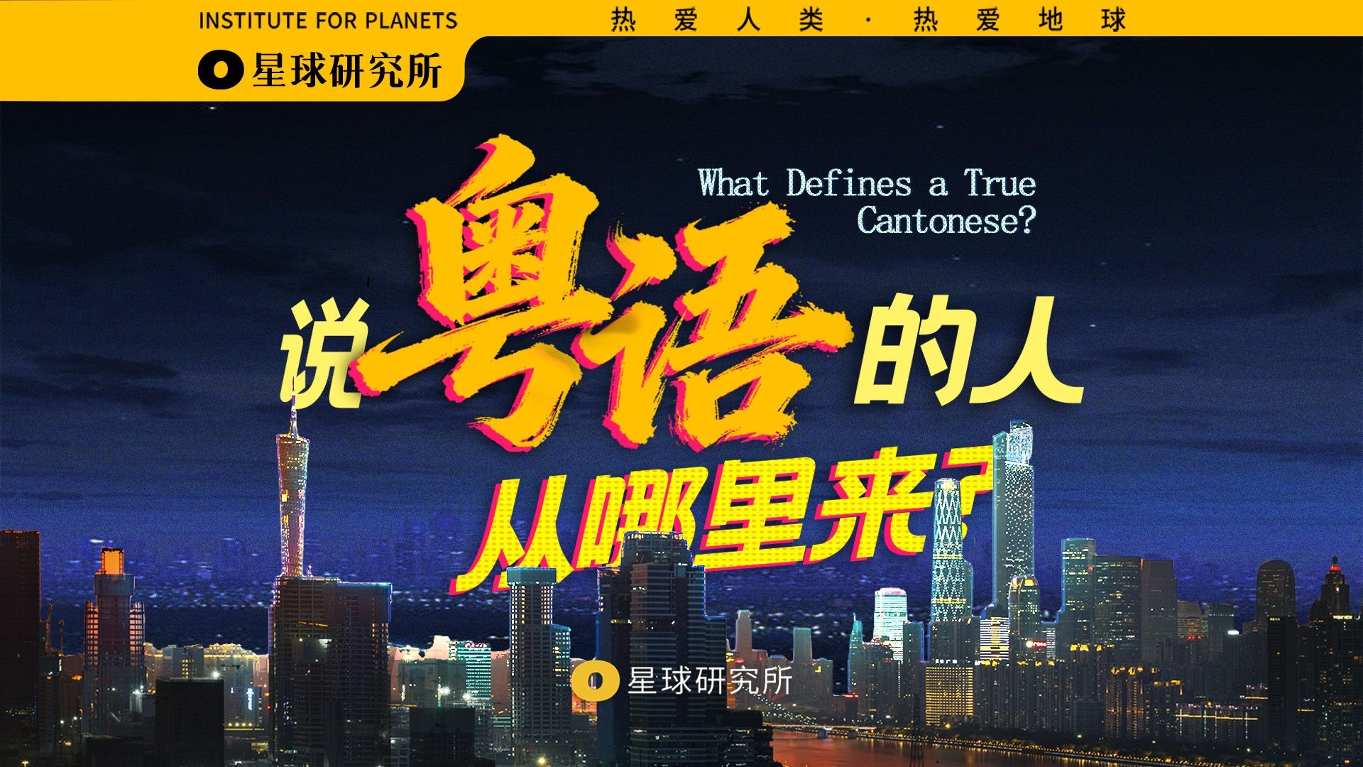 什么“流放岭南”，那是去岭南做大做强！