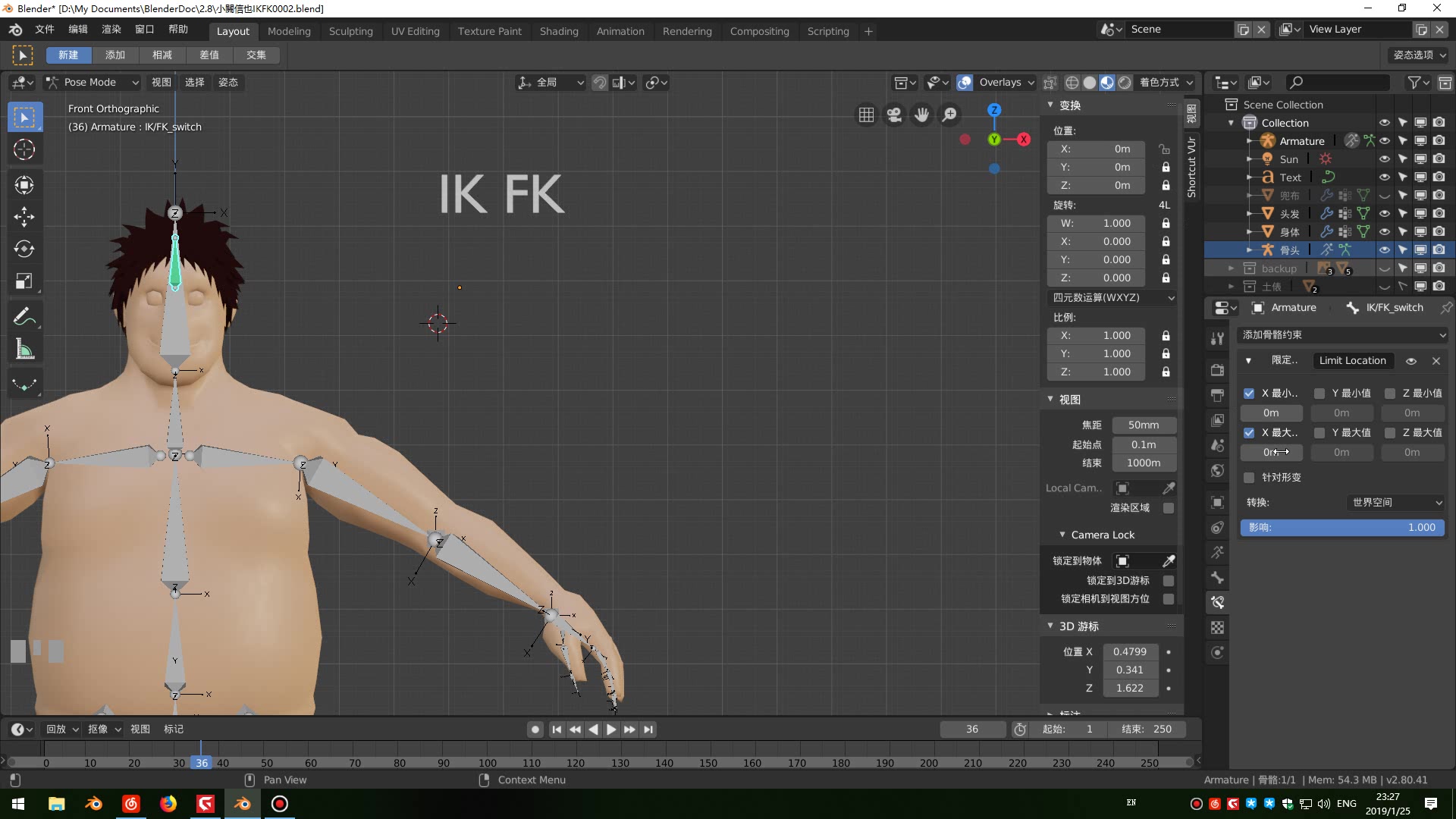 blender玩家