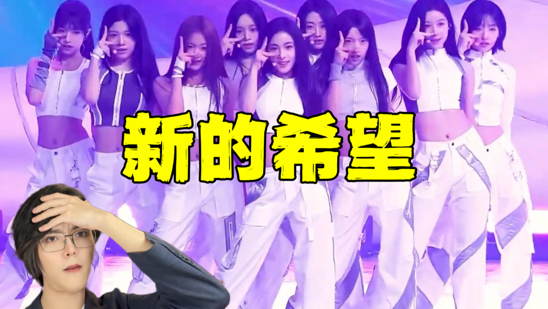 李秀满新女团会再次拯救KPOP吗？韩国人怎么评价a2o lite 出道！