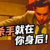 一口气看完《危险工作