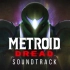 【OST】银河战士: 生存恐惧/密特罗德: 生存恐惧/Metroid Dread Original Soundtrack