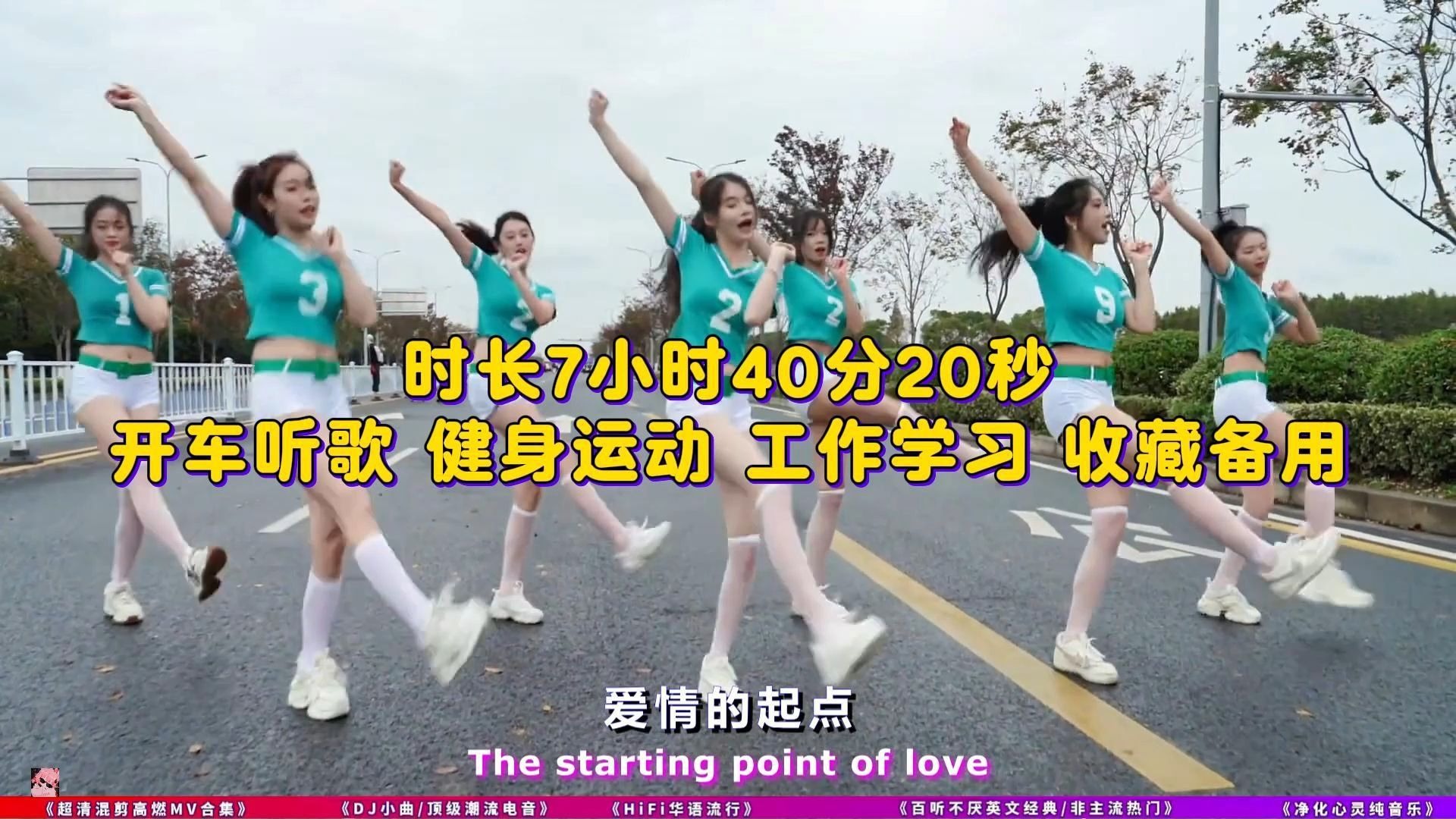 【时长7小时40分20秒】年度高燃混剪合集｜开车听歌｜运动健身｜工作学习通用｜动态歌词｜精选歌单｜