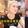 盘点老外来中国后的前后差异