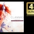 潮鳴りII-Clannad Original Soundtrack【B站最高音质】