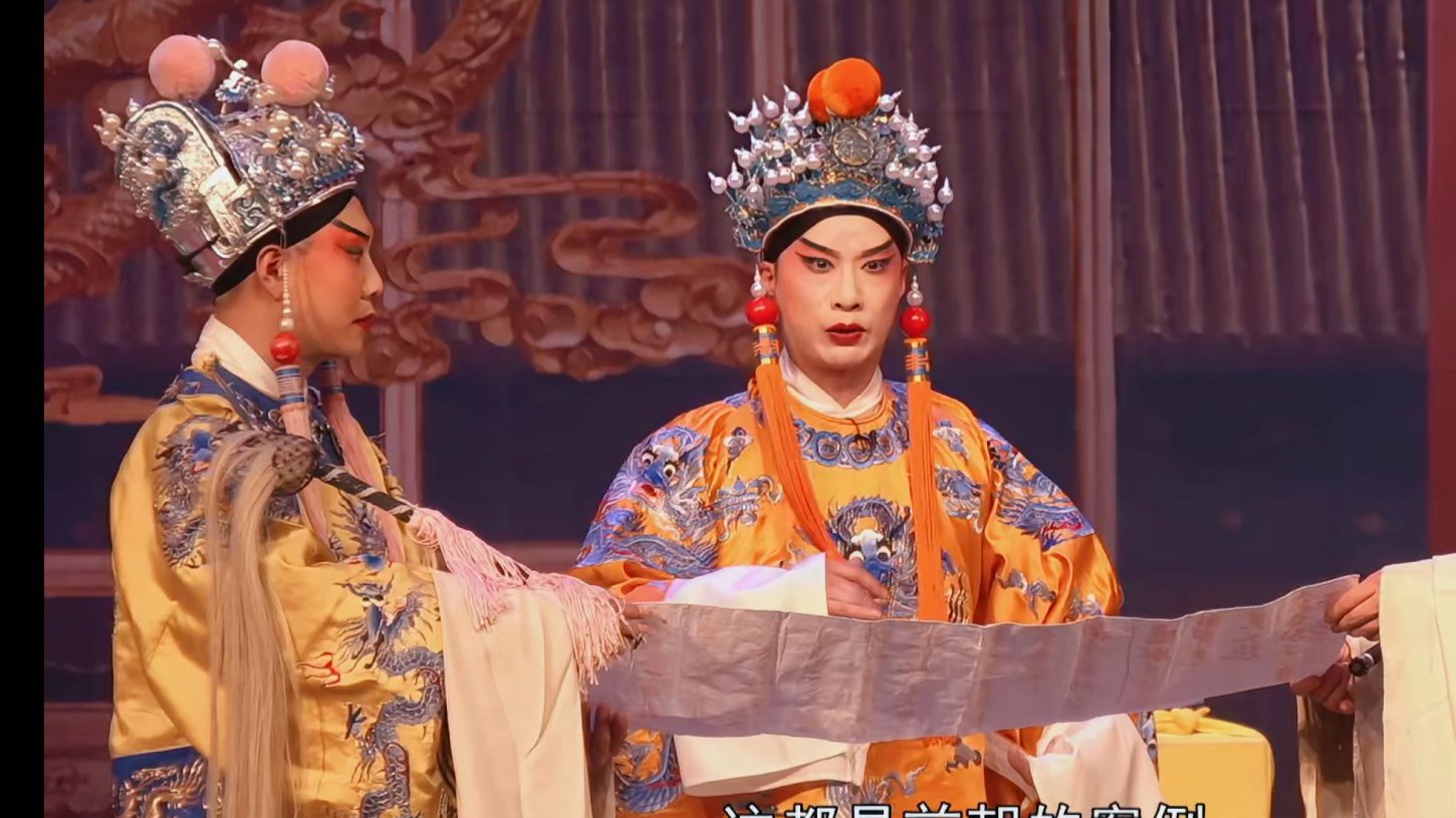 豫剧新编历史剧《孙安动本》小唐喜成袁国营、任奎龙、张胜伟、李娜、王震、王改宾、郝俊杰、郭振伟、田敬伟、吴靖华等主演（河南省豫剧一团）