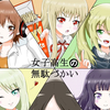 女高中生的无所事事Joshikousei_no_Mudazuka_「輪!Moon!dass!cry!／青春のリバーフ