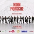 Kinn Porsche The Series World Tour   中文字幕   part  Ⅰ