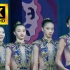 【艺术体操】冠军！！！中国风音乐完美演绎，33.40分获得第一！