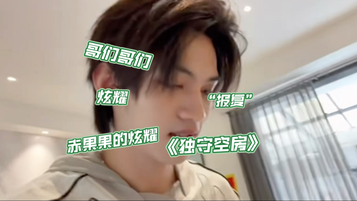 二位 请给我一个明确的关系