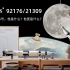 最值得购买的乐高，IDEAS 92176 阿波罗土星五号，他是什么？他更是什么？