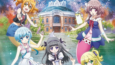 【一月新番】《百慕大三角～<em class="keyword">Colorful Pastrale</em>～》追加声优阵容释出，主题曲情报一并公开！
