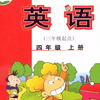 外研版英语小学英语四年级上册Module2单词加文章带读