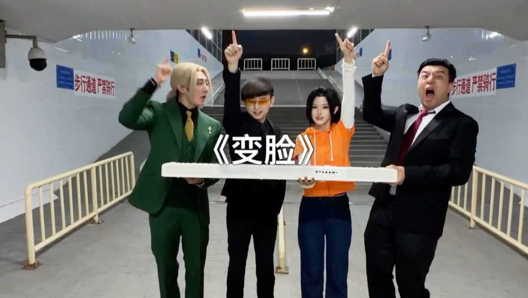 拍完视频后大家的真实想法