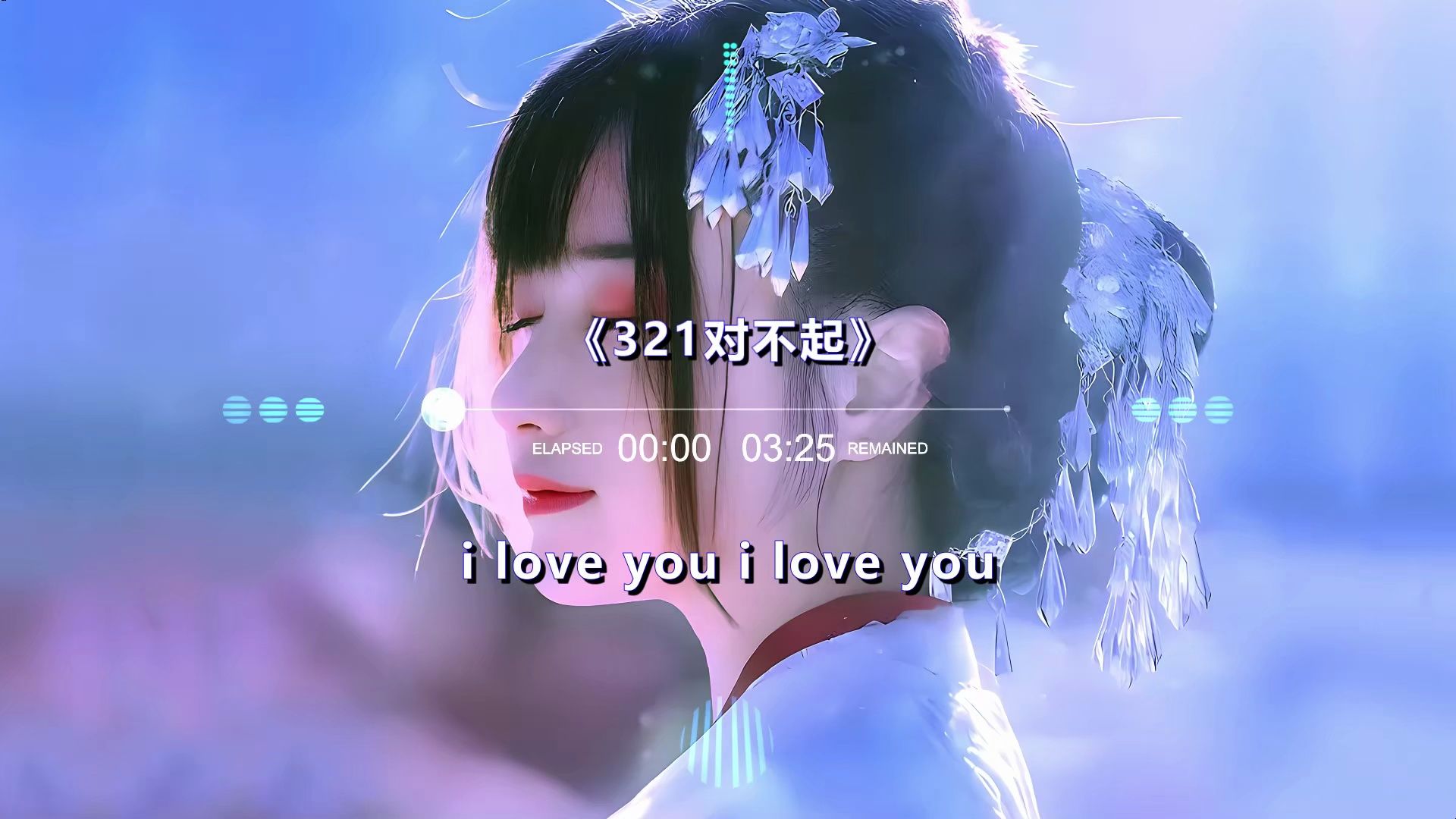 【时长3小时回忆杀】非主流时期霸屏QQ空间的百首音乐合集，旋律想起DNA已沦陷！持续更新中