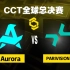【CCT S1全球总决赛】Aurora vs PARIVISION 5月16日 小组赛