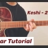 【吉他教程】keshi - 2 soon | Guitar Tutorial