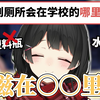 【熟肉】给出了天才咸猪手界完美模范解答的委员长