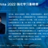 【RLChina 2022】理论课四：强化学习的直接法与间接法 李升波