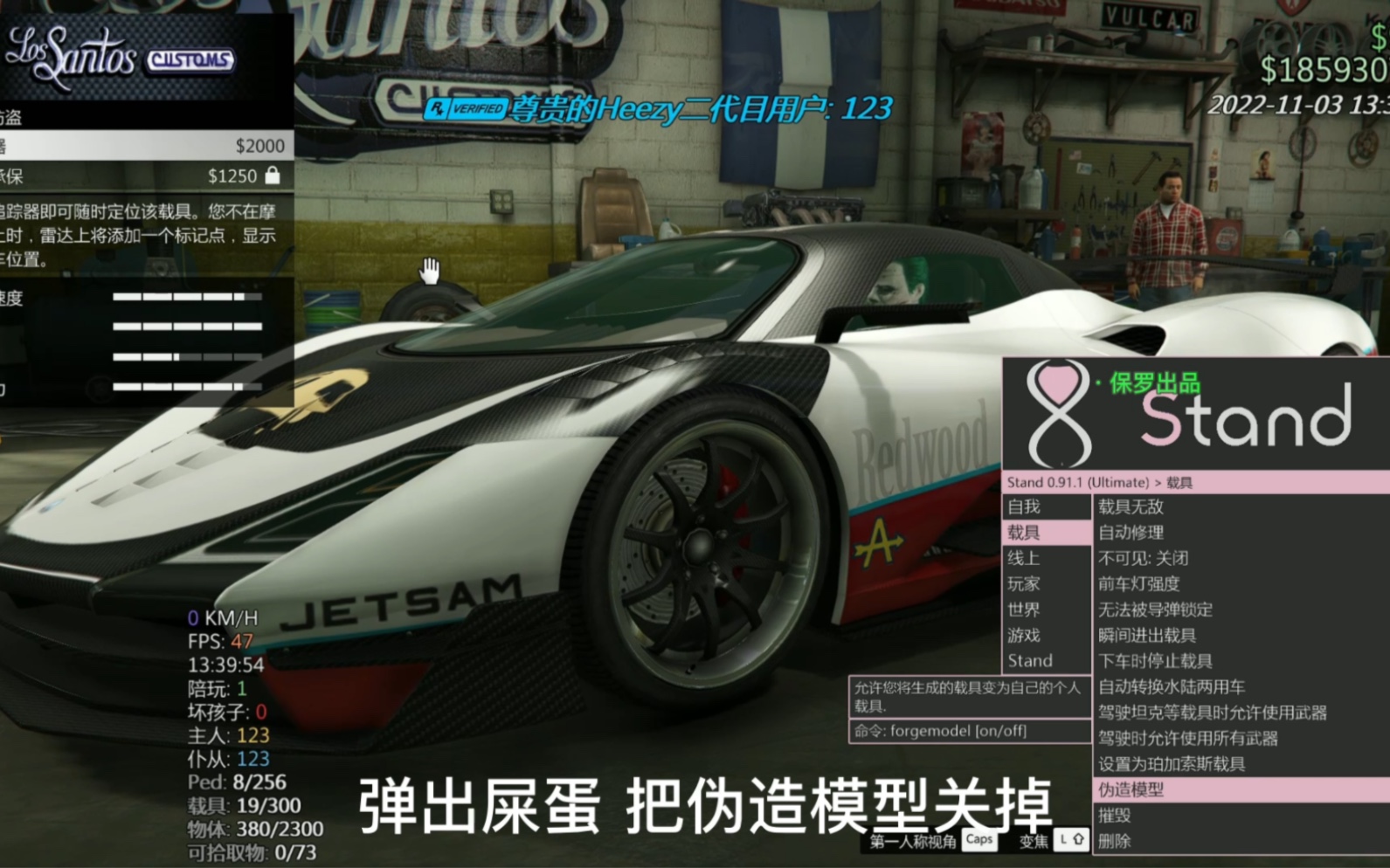 【gtaol】屎蛋白嫖载具教学