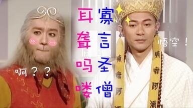 ⚡️<em class="keyword">悟空</em>X西服 “他是<em class="keyword">他的</em>小<em class="keyword">朋友</em>。”⚡️