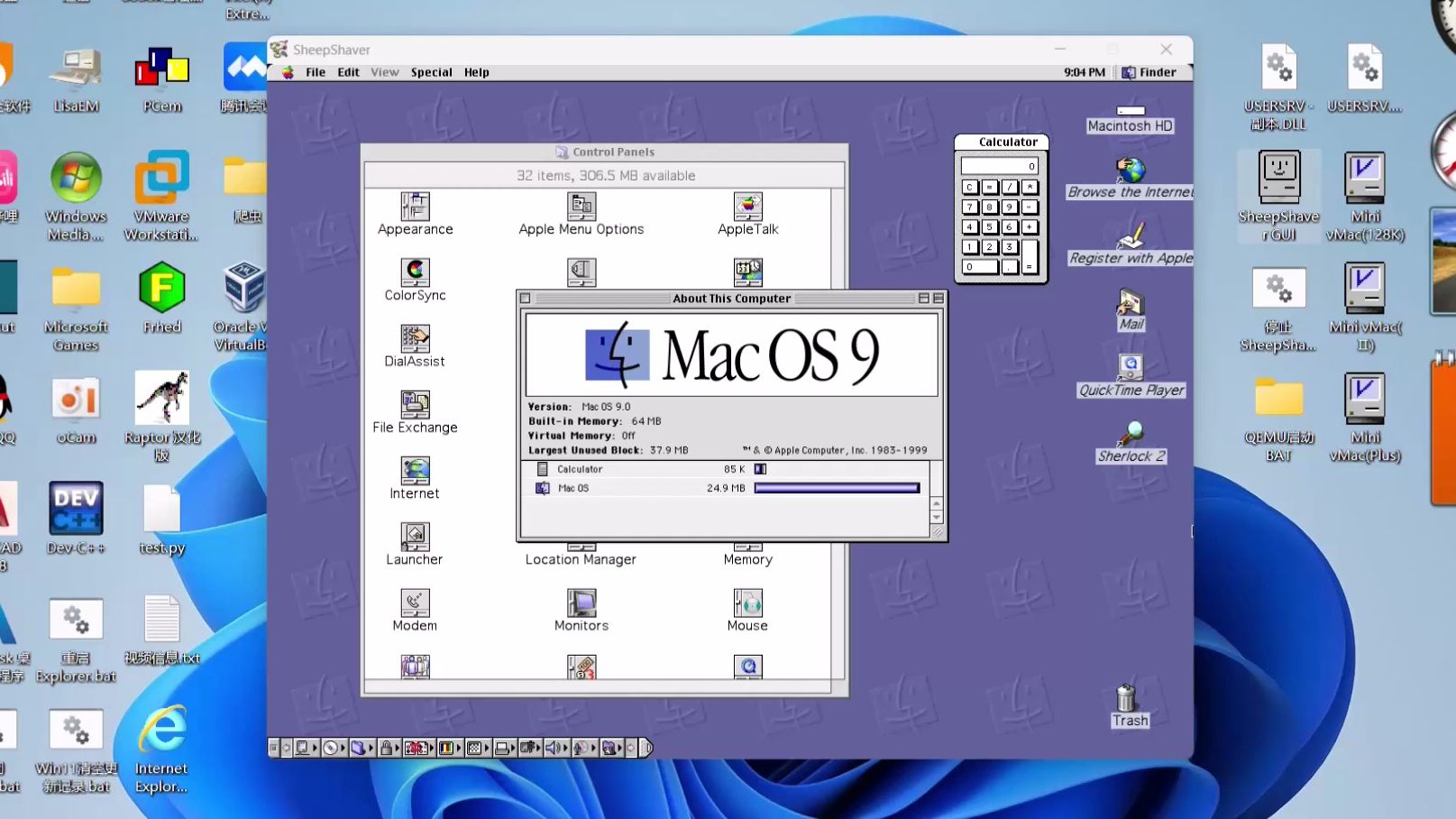 使用Sheepshaver安装Mac OS 9.0.4英文版