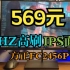 【适合学生党】569元24寸165Hz、IPS面板显示器---方正FC2456P