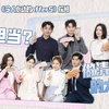 桃班计划x令人心动的offer5：团宠担当？做清醒独立的大人