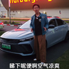 广 州 北 环 高 速