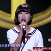 《中国好歌曲》高二学生雷雨心演唱《记·念》【毕业金曲