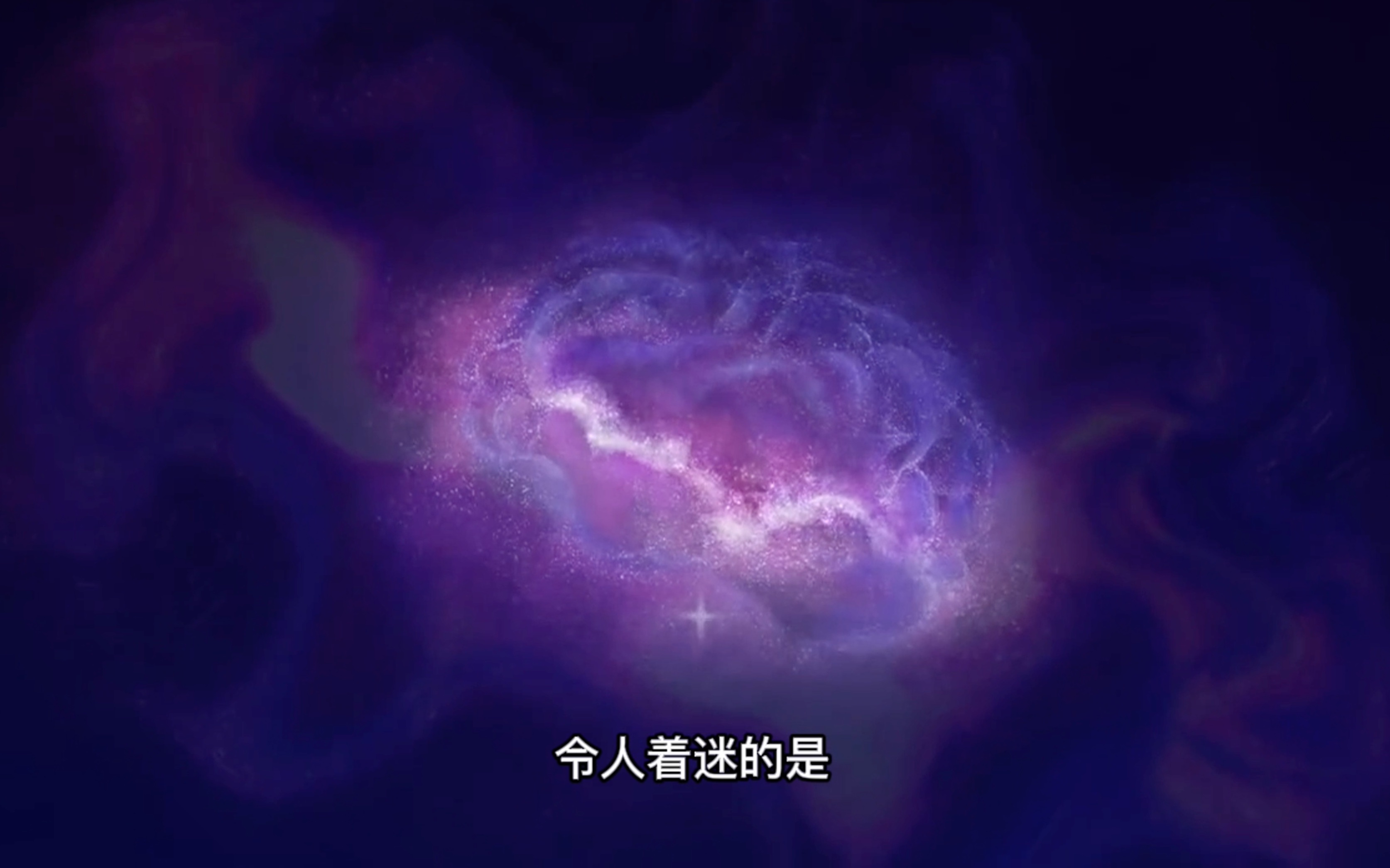 神秘的神经元世界——成长型思维动画4/5