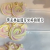 依 琳 星 染