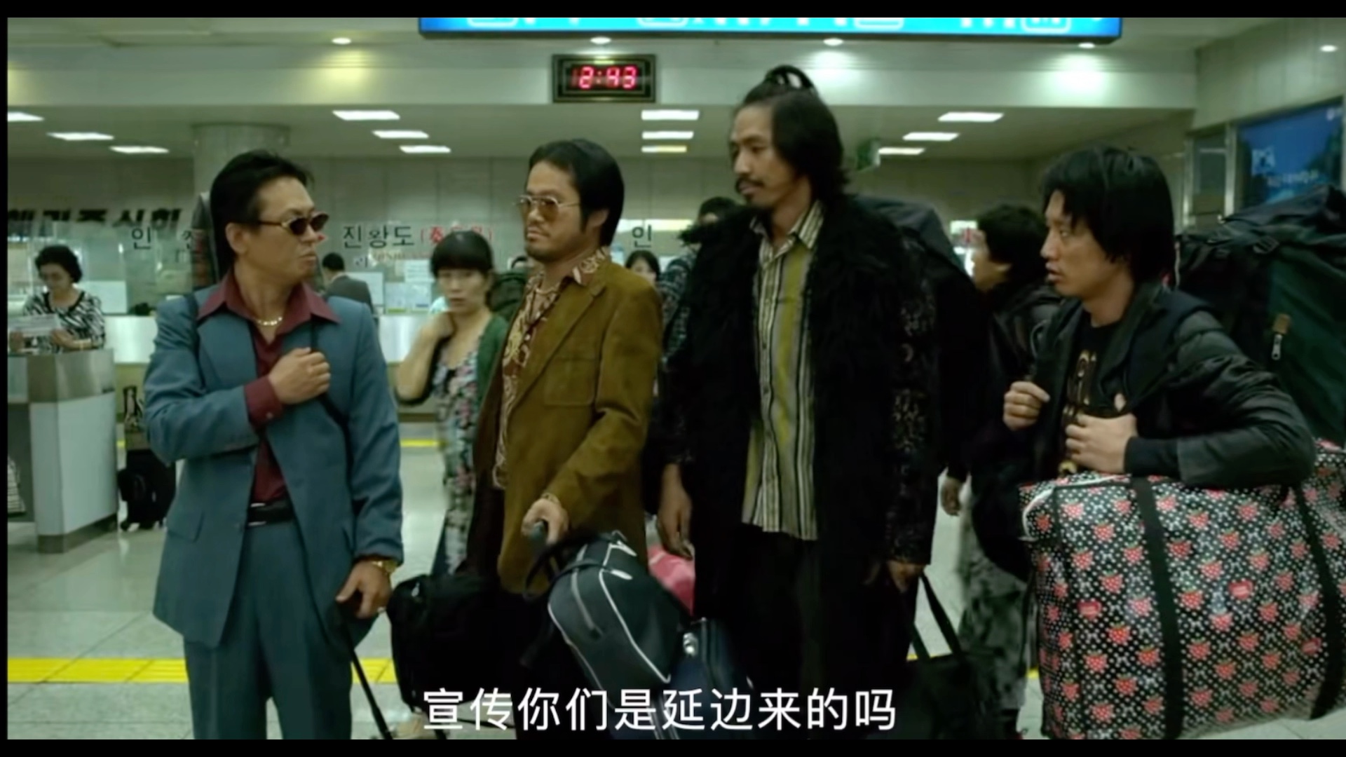 这就是延边f4的魅力