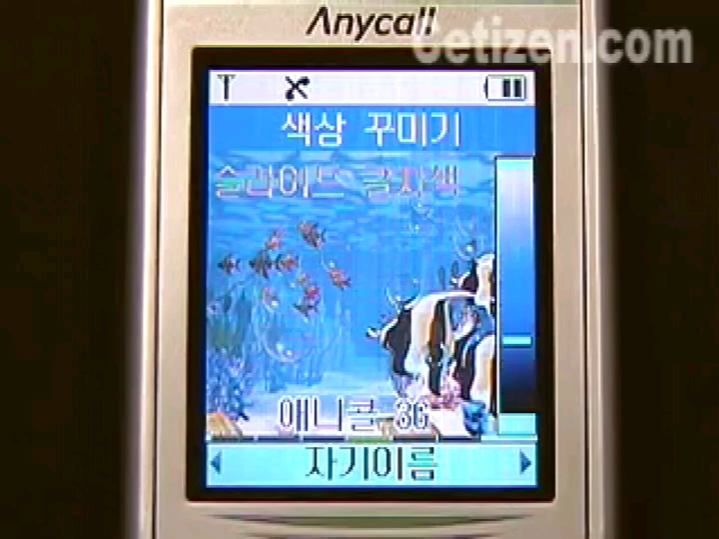 【unwire TV】【新產品】復古三星 Anycall 摺機造型 Galaxy Buds Pro 耳機保護殼 - unwire.hk 香港