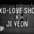 【中韩字幕】男团舞翻跳，帅气利落的朴智妍 - JIYEON _ EXO- 《Love Shot》DANCE COVER 