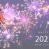 【夏祁铭】新年好【UTAU】初调声—新年快乐！