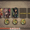 免费直伤将：张布(锦囊仅指定其他角色为目标可弃一人牌，被弃牌花色与锦囊一致则对其造成一点伤害，受到非游戏牌伤害或造成非游戏牌伤害可锁造成此伤害角色的技能并摸_三国杀移动版
