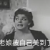 【清晰音质不卡帧版】Anna Moffo-佩尔戈莱西歌剧：女仆作夫人选段-你不要怒气冲冲-1958