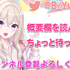 【柚木玲奈】12.20生放送