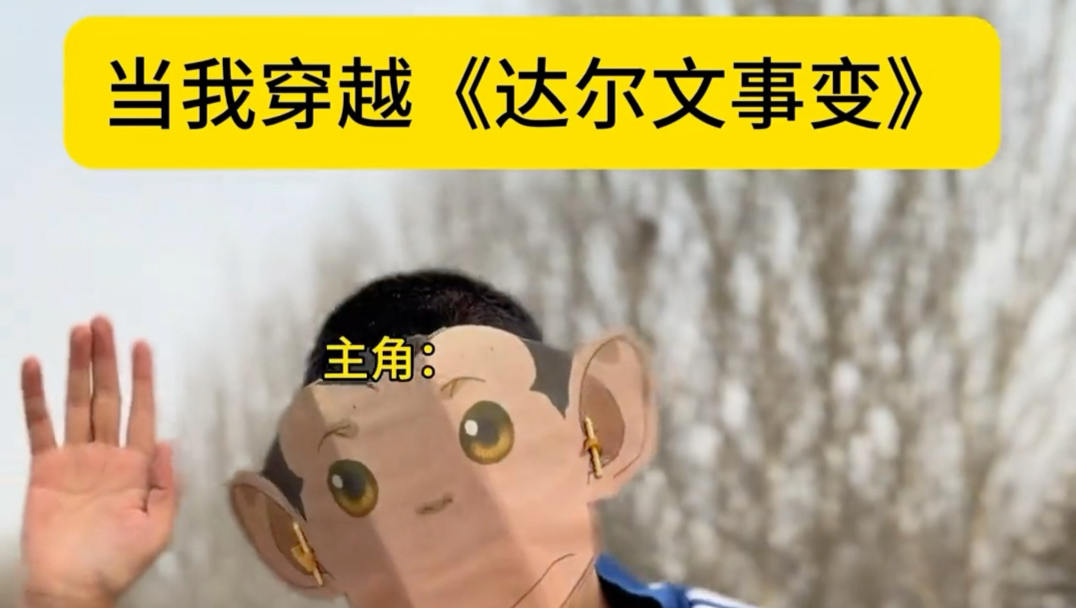 非我族类 其心必异！