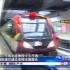 【上视新闻报道】轨道三号线北延伸段今天开通 上海轨道交通总里程全国最长
