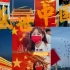 VLOG1｜大一台湾学生首次来北京就观看到升旗是什么体验？｜此刻是属于你我的中式浪漫！！！#2022.10.1#