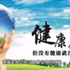 身心健康的智慧：借鉴孔子养生之道，追求健康生活