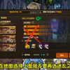 最强摸骨戒教学来了#DNF手游 #DNF手游新职业女鬼剑 #dnf手游攻略_DNF手游