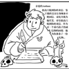 美好的战锤40K：灵族小姑娘给帝皇的信&基里曼的回信_桌游棋牌热门视频