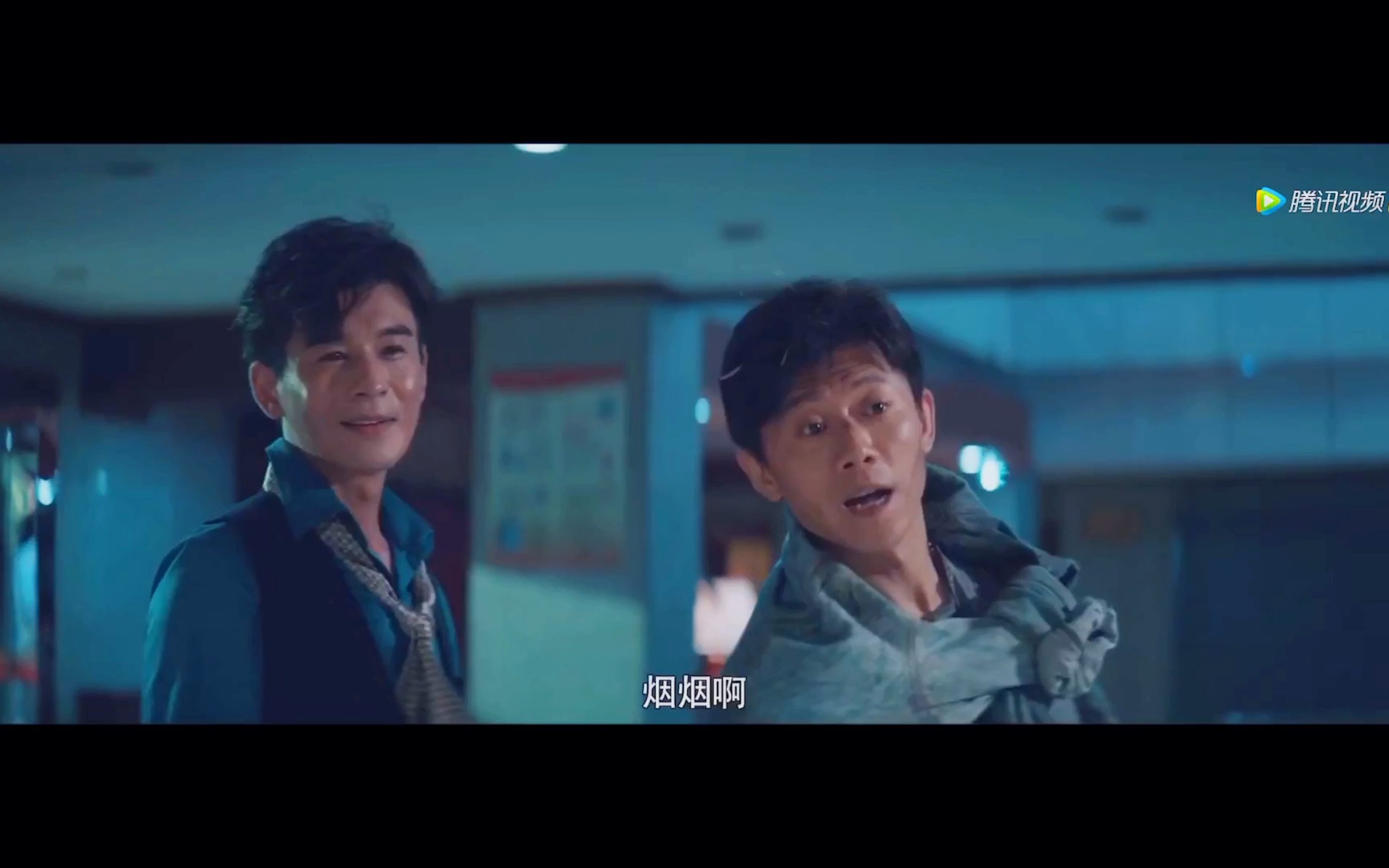 古董局中局 药不然许愿翻车现场 乔振宇真好看