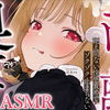 【ASMR/猫羽かりん】ビクッ♡ゾクッ♡思わず反応しちゃうほど奥まで届く♡囁きまで気持ちいい睡眠導入耳責めASMR