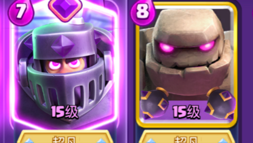 我用78卡组打到了名人堂3000分！对手对我赞不绝口…